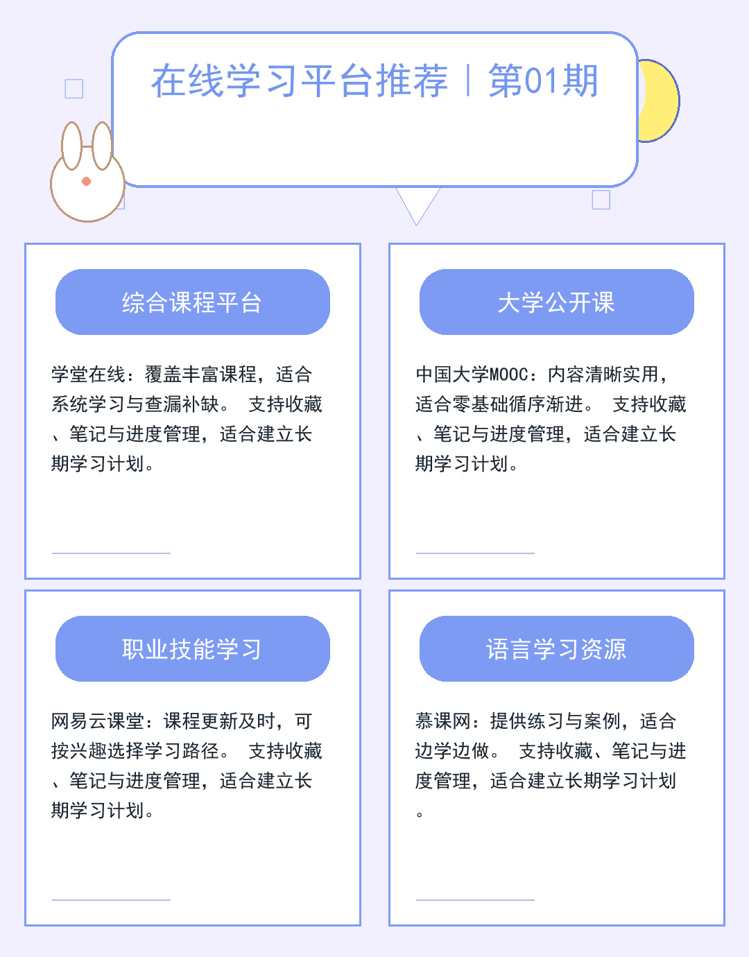 地方资讯网